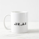 Buscar vector clasicas tazas General y unisex