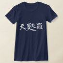 Buscar kanji camisetas Caligrafía