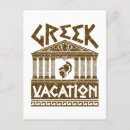 Buscar recordatorio postales Vacaciones