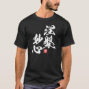 Buscar nirvana camisetas Kanji