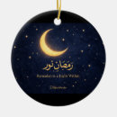 Buscar el ramadán adornos Árabe