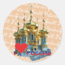 Buscar petersburgo Ruso