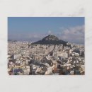Buscar atenas fotografía Atinas