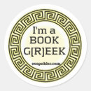 Buscar griegas pegatinas General y unisex