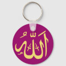 Buscar allah llaveros Árabe