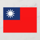 Buscar taiwan postales Kaohsiung