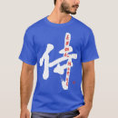 Buscar bushido ropa Retro