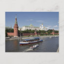 Buscar catedral de moscú postales Cultura