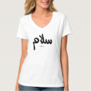 Buscar salam camisetas Paz
