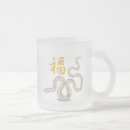 Buscar astrología china tazas General y unisex