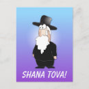Buscar shana tova postales Judío