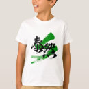 Buscar kanji niño ropa Caligrafía