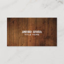 Buscar arrugado tarjetas de visita Fondo