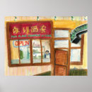 Buscar comida china posters Almuerzo