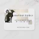 Buscar diseño del gato tarjetas de visita 9 º gata