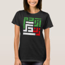 Buscar farsi camisetas Libertad