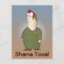 Buscar shan postales Shana tova