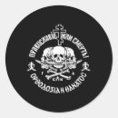 Buscar iglesia ortodoxa rusa postales Ortodoxo ruso