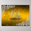 Buscar islam arte El ramadán