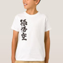 Buscar goku camisetas Anime