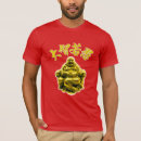 Buscar budai camisetas Hotei