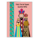 Buscar nina tarjetas Para niños