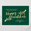 Buscar feliz tarjetas hanukkah Festival de las luces