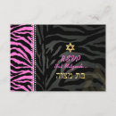 Buscar colas tarjetas rsvp Mitzvah de murciélago