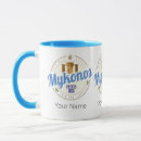 Buscar mykonos tazas Cicladas