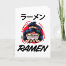 Buscar nin tarjetas Japonés