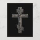 Buscar textura de cuero postales Fondo