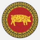 Buscar año chino del cerdo pegatinas Estruendo