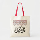 Buscar palestina bolsos Tatreez