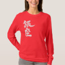 Buscar ginza camisetas Tokio