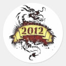 Buscar año 2012 pegatinas Nacido