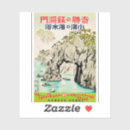 Buscar okinawa pegatinas Anime