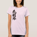 Buscar verde kelly camisetas Nombre
