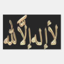 Buscar siria pegatinas Islam