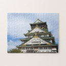 Buscar castillos de japón puzzles Arquitectura