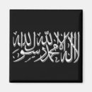 Buscar musulmanes imanes Dios