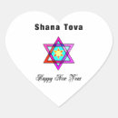 Buscar shana tova pegatinas Hebreo