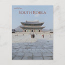 Buscar corea del sur postales 8 º masacre
