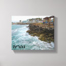 Buscar surf lienzos Roca