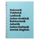 Buscar arabe libretas Hebreo
