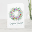Buscar joyeux noël tarjetas Navidades