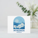 Buscar mykonos grecia postales Mar egeo