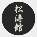 Buscar martial arts postales Taekwondo