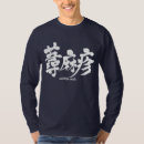Buscar rash camisetas Exantema