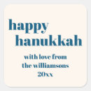 Buscar hanukkah pegatinas Elegante