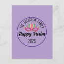 Buscar purim postales Purificación